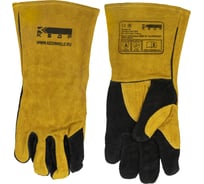 Сварочные краги Кедр КС-16 КОМФОРТ, р. L, желтые/черные 8017671