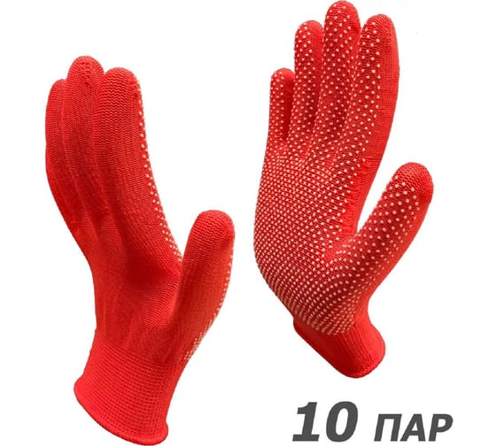 Рабочие нейлоновые перчатки Master-Pro® МИКРОТАЧ красные, 10 пар 2513-NPVC-RED-S-10