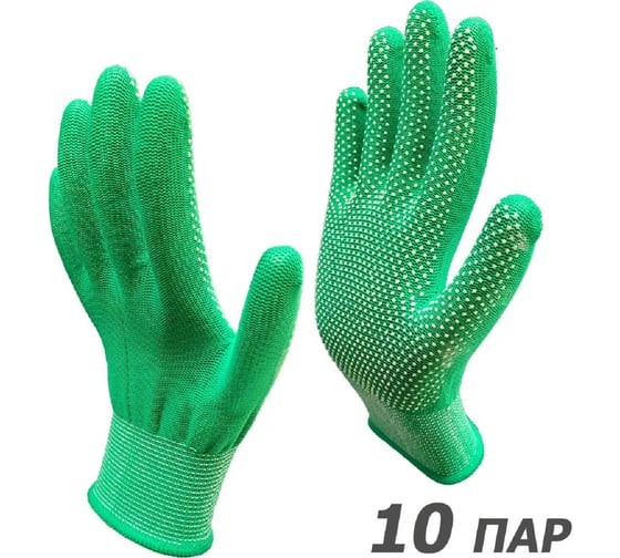 Рабочие нейлоновые перчатки Master-Pro® МИКРОТАЧ зеленые, 10 пар 2513-NPVC-GRN-S-10