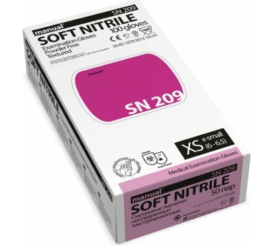 Нитриловые перчатки MANUAL SN209 100 шт, р. XS CТ0000000016
