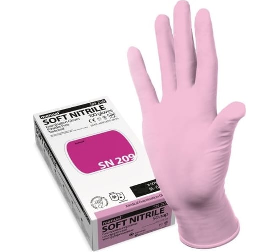 Нитриловые перчатки MANUAL SN209 100 шт, р. S CТ0000000058