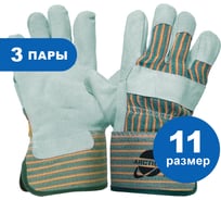 Комбинированные перчатки ARCTICUS серые, спилок КРС ВС кл, х/б подкладка, крага 2302-113