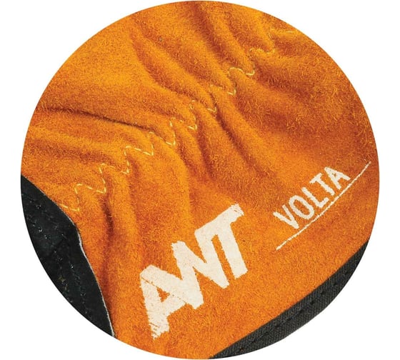 Спилковые перчатки AWT VOLTA размер 10.5 779 925