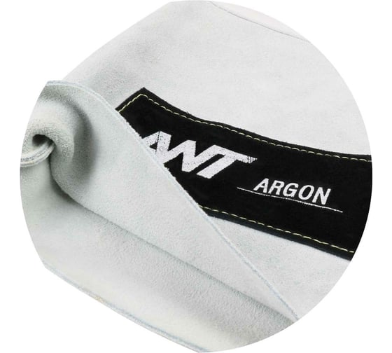 Кожаные мягкие краги AWT Argon 777 178