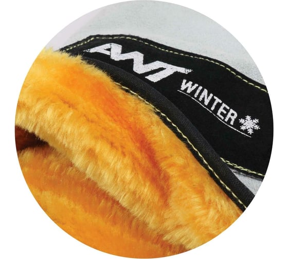 Спилковые краги AWT WINTER нить Kevlar, усиленные, утепленные, р. 14 777 180