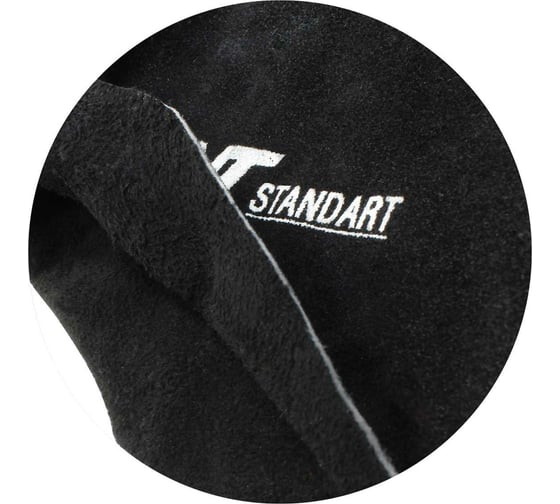 Спилковые краги AWT Standart без подкладки 777181