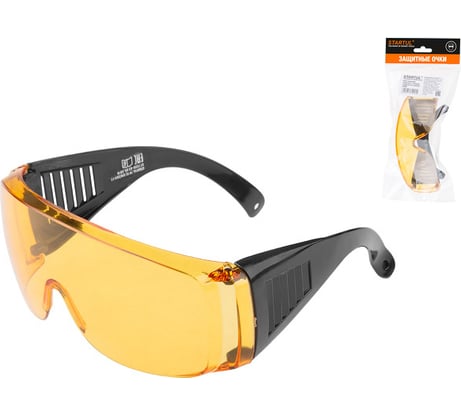 Защитные открытые очки STARTUL О-8, желтая линза ST7220-08