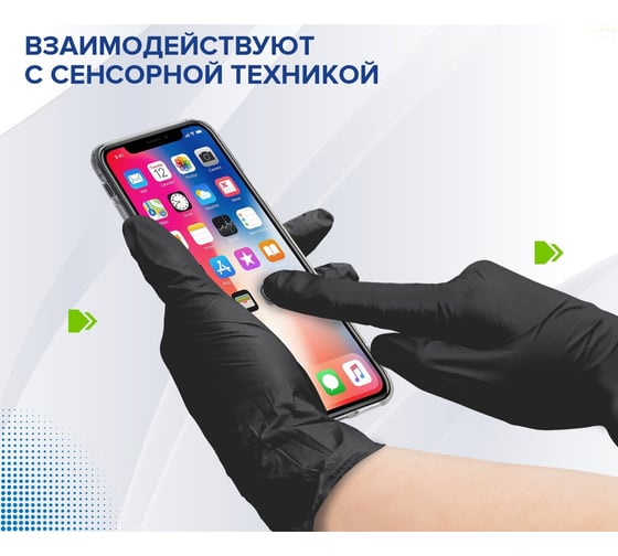 Виниловые одноразовые перчатки LAIMA неопудренные, прочные, черные, размер M, 50 пар 607895