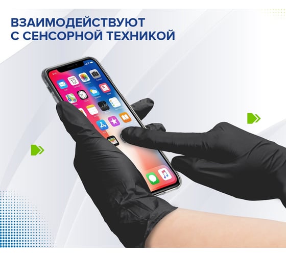 Виниловые одноразовые перчатки LAIMA неопудренные, черные, размер S, 50 пар 607894
