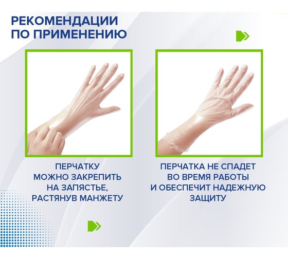 Одноразовые эластомерные перчатки LAIMA ТПЭ, прозрачные, неопудренные, размер XL, 50 пар 607900