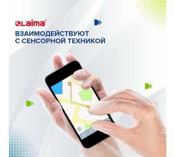 Одноразовые эластомерные перчатки LAIMA ТПЭ, прозрачные, неопудренные, размер M, 50 пар 607898