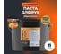 Паста для очистки рук LAVR 11.3 л Ln3530 1