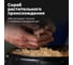 Паста для очистки рук LAVR 11.3 л Ln3530 7