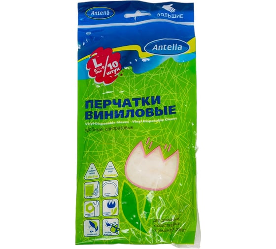 Виниловые перчатки ANTELLA 10 шт., р. L 21169