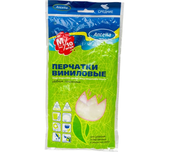 Виниловые перчатки ANTELLA 10 шт., р. M 70103