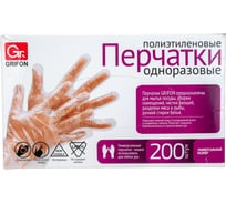 Полиэтиленовые перчатки GRIFON р-р М, 200 шт. 303-030