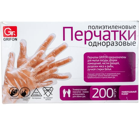 Полиэтиленовые перчатки GRIFON р-р М, 200 шт. 303-030