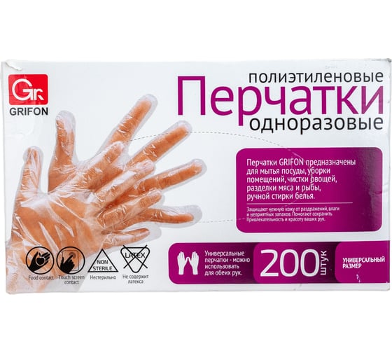 Полиэтиленовые перчатки GRIFON р-р М, 200 шт. 303-030