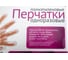 Полиэтиленовые перчатки GRIFON р-р М, 200 шт. 303-030 3