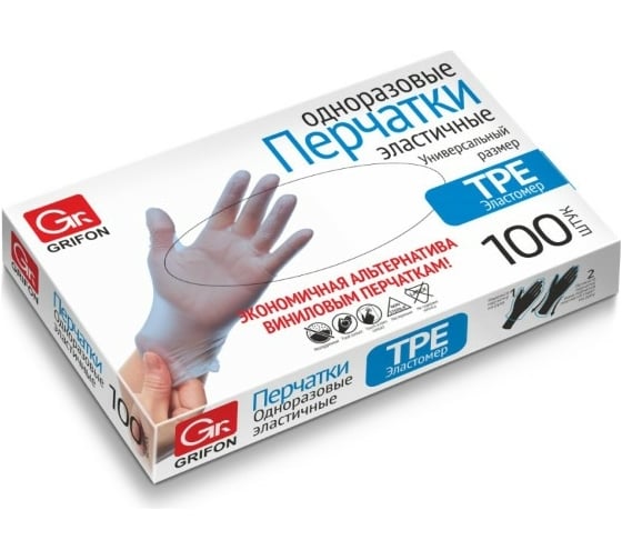Перчатки GRIFON TPE 100 шт. 303-042 1
