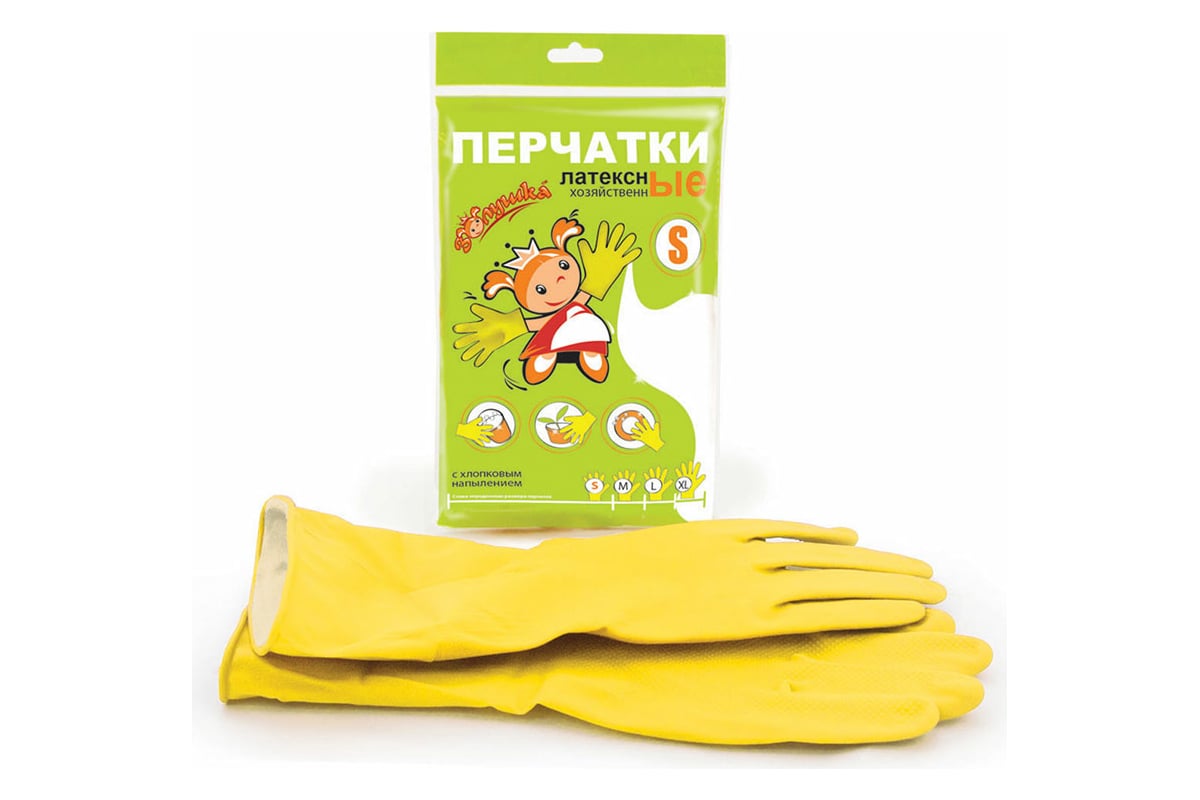 Хозяйственные латексные перчатки Золушка желтые, р. S 6490 - выгодная ...