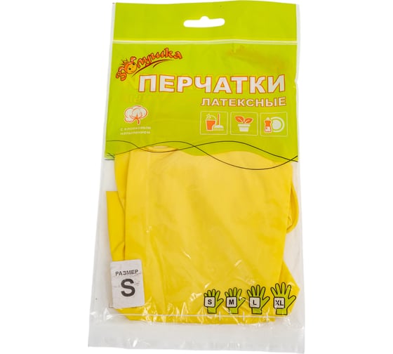 Хозяйственные латексные перчатки Золушка желтые, р. S 6490 1