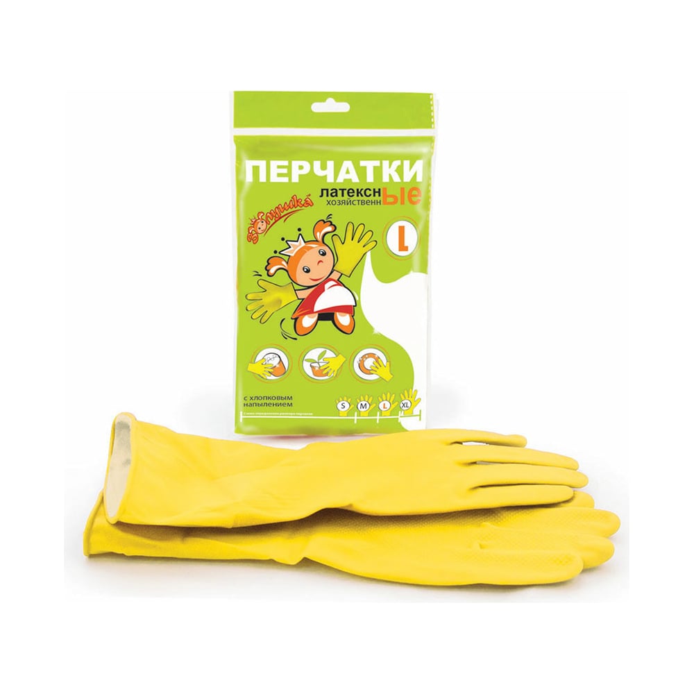 Хозяйственные латексные перчатки Золушка желтые, р. L 6492 - выгодная ...