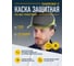 Каска защитная Delta Plus DIAMONDV серая DIAM5GRJAFL 6