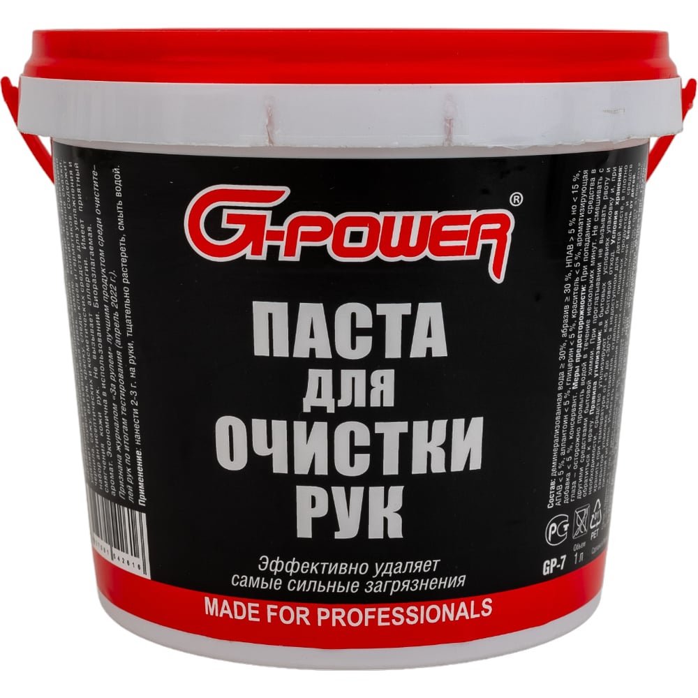 Паста для очистки рук g-power 1л gp-7