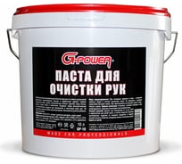 Паста для очистки рук G-Power 10л GP-10