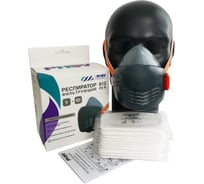 Респиратор фильтрующий PHSV 10 фильтров в комплекте 912