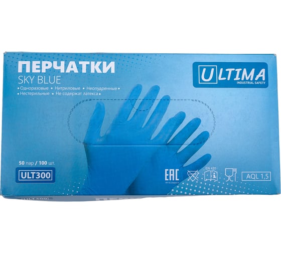 Текстурированные нитриловые неопудренные перчатки ULTIMA 100 шт ULT300 SKY BLUE, р.S/7