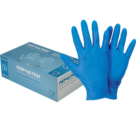 Текстурированные нитриловые неопудренные перчатки ULTIMA 100 шт ULT300 SKY BLUE, р.L/9