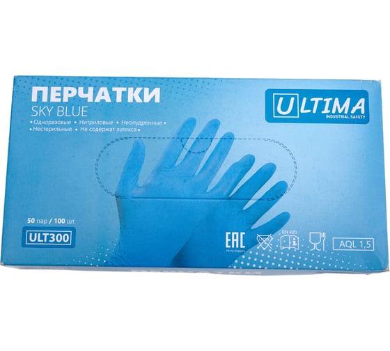 Текстурированные нитриловые неопудренные перчатки ULTIMA 100 шт ULT300 SKY BLUE, р.L/9