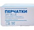 Текстурированные нитриловые неопудренные перчатки ULTIMA 100 шт ULT300 SKY BLUE, р.L/9 5