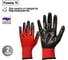 Полиэфирные перчатки TDM ELECTRIC Контакт-Ойл, 1 пара SQ1016-0317 2