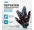 Перчатки универсальные комбинированные (XL) GROSS Deluxe 90334 18