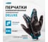 Перчатки универсальные комбинированные (XXL) GROSS Deluxe 90335 15
