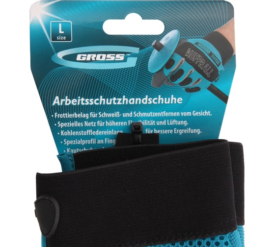 Универсальные комбинированные перчатки GROSS Stylish размер L 90327