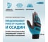 Универсальные комбинированные перчатки GROSS XXL Stylish 90329 10