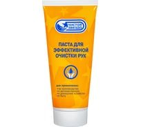 Паста для очистки рук Pingo Чистая Звезда, туба 200 мл 85080-8 85010-8