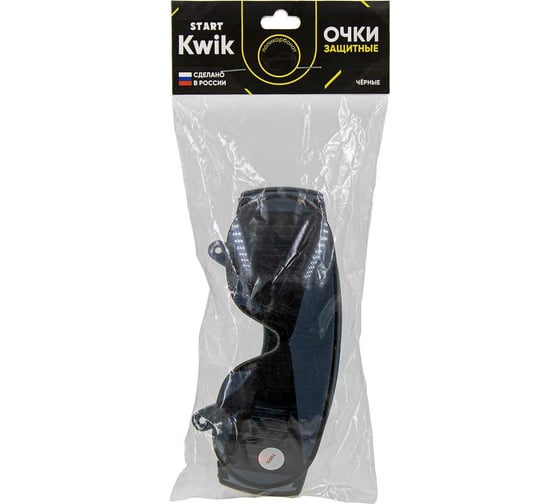 Защитные очки Start KWIK черно-дымчатые 57ST0003