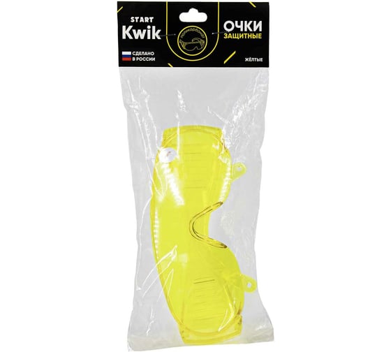 Защитные очки Start KWIK желтые 57ST0004