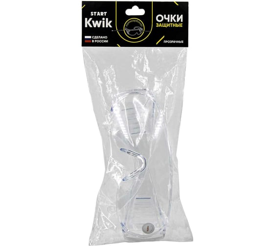 Защитные очки Start KWIK прозрачные 57ST0001