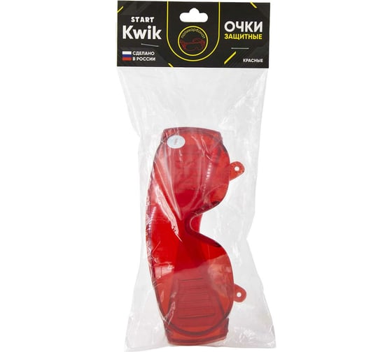 Защитные очки Start KWIK красные 57ST0006