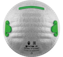 Фильтрующая полумаска РОСТОК модель 3Ф, FFP 1 NR D, 5 шт 00-00000686