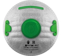 Фильтрующая полумаска РОСТОК модель 3Ф-К, FFP 1 NR D, 5 шт 00-00000693
