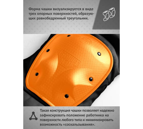 Наколенники Ампаро Беркут 691521