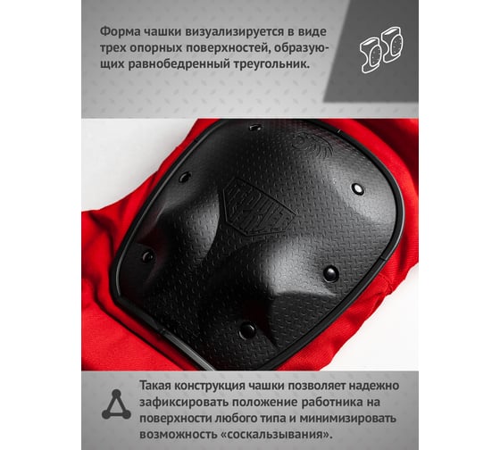 Термостойкие наколенники Ампаро Беркут 691520