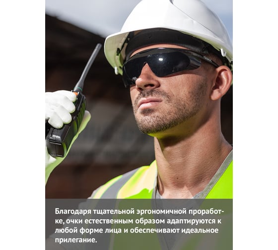 Открытые очки Ампаро, затемненные линзы, AF 1114